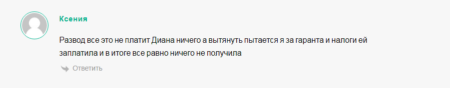ditrad1ng