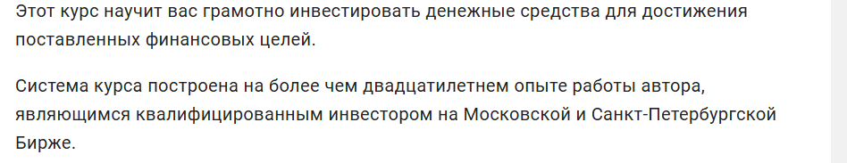 divigram инвестиции