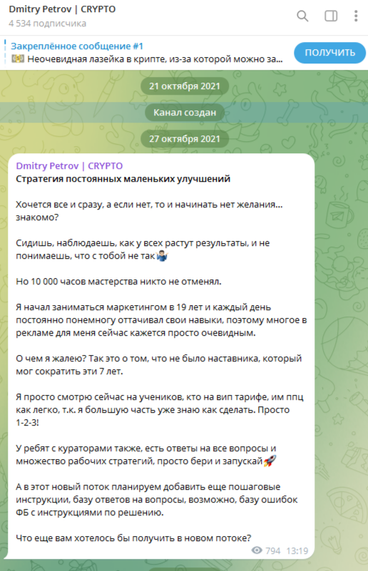 дмитрий картье