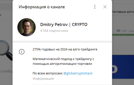 дмитрий картье отзывы