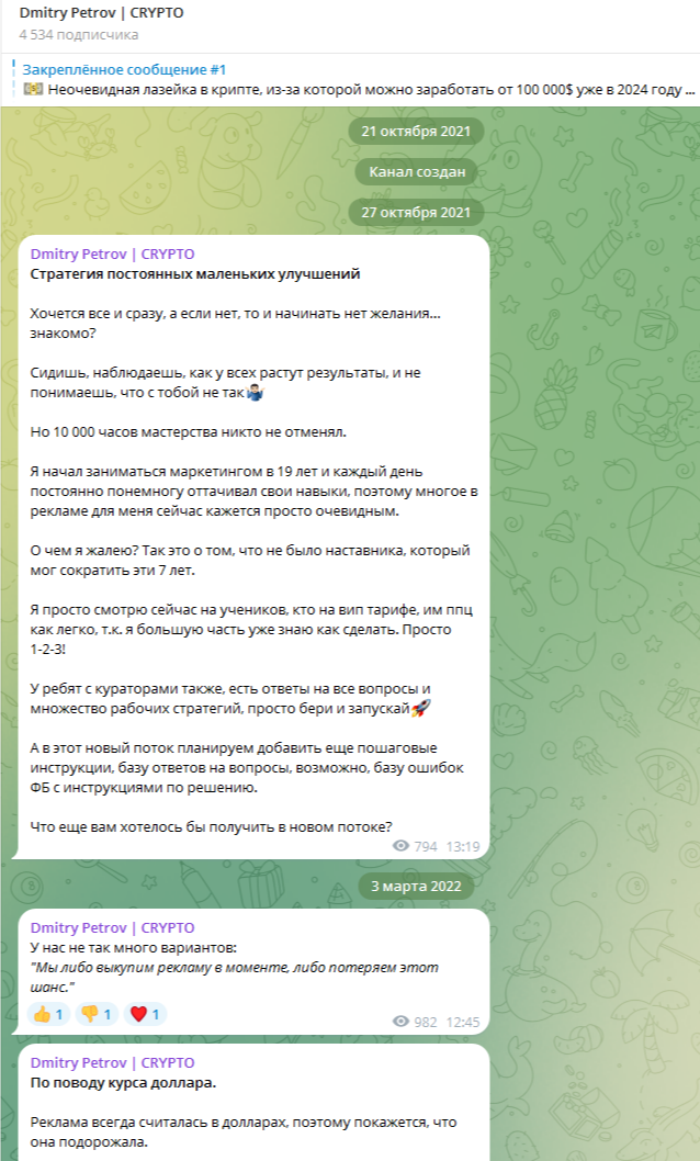 дмитрий картье отзывы