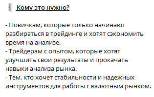 дмитрий тиняков трейдер