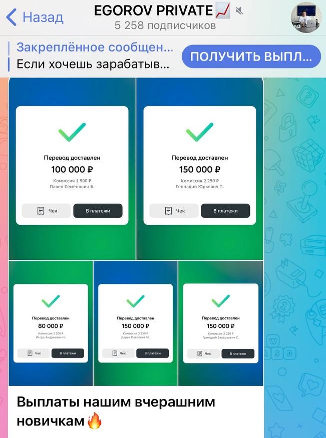 Дмитрий Егоров
