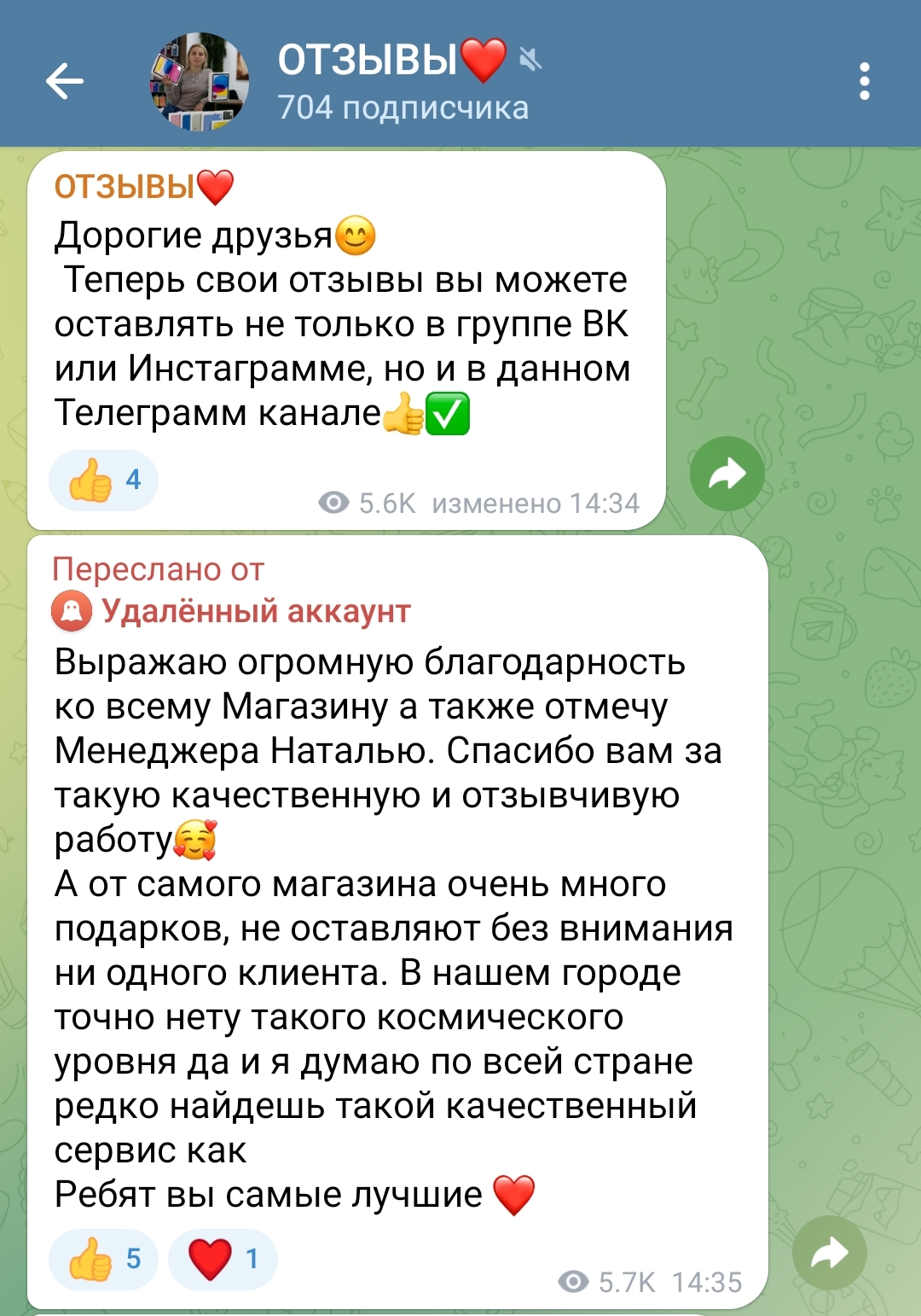 dostavkaiphone отзывы