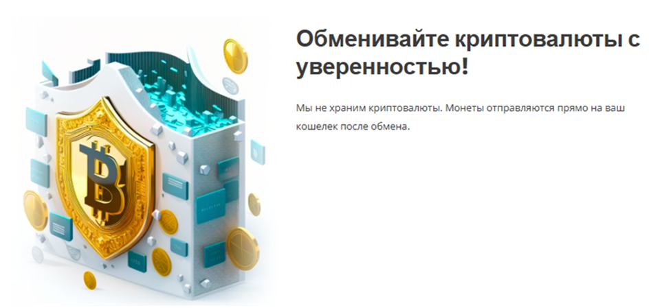 dusafe com скам