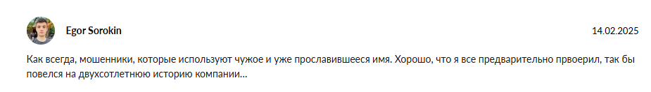 джардинс