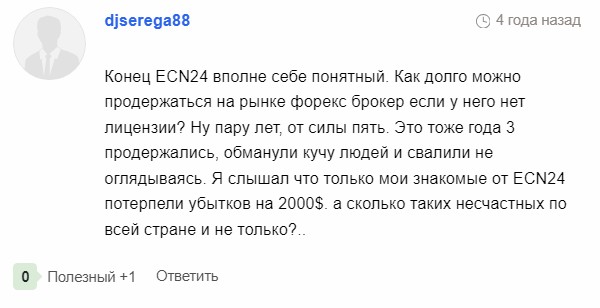 ecn 24