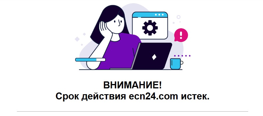 ecn24 венчурный фонд