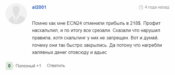 ecn24 венчурный фонд