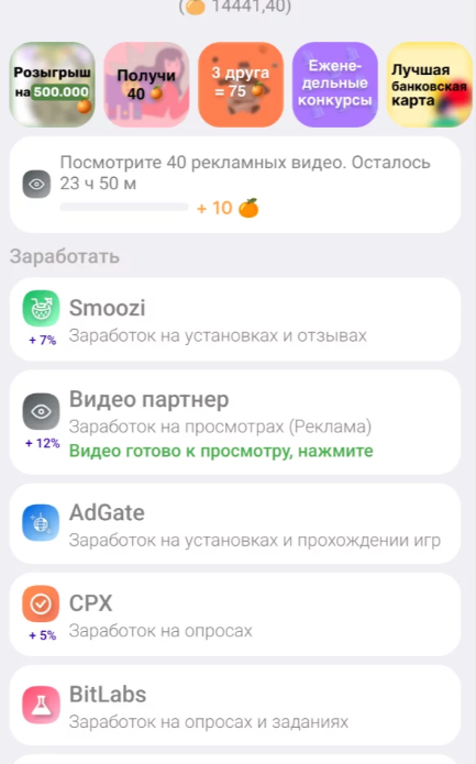 эд коин