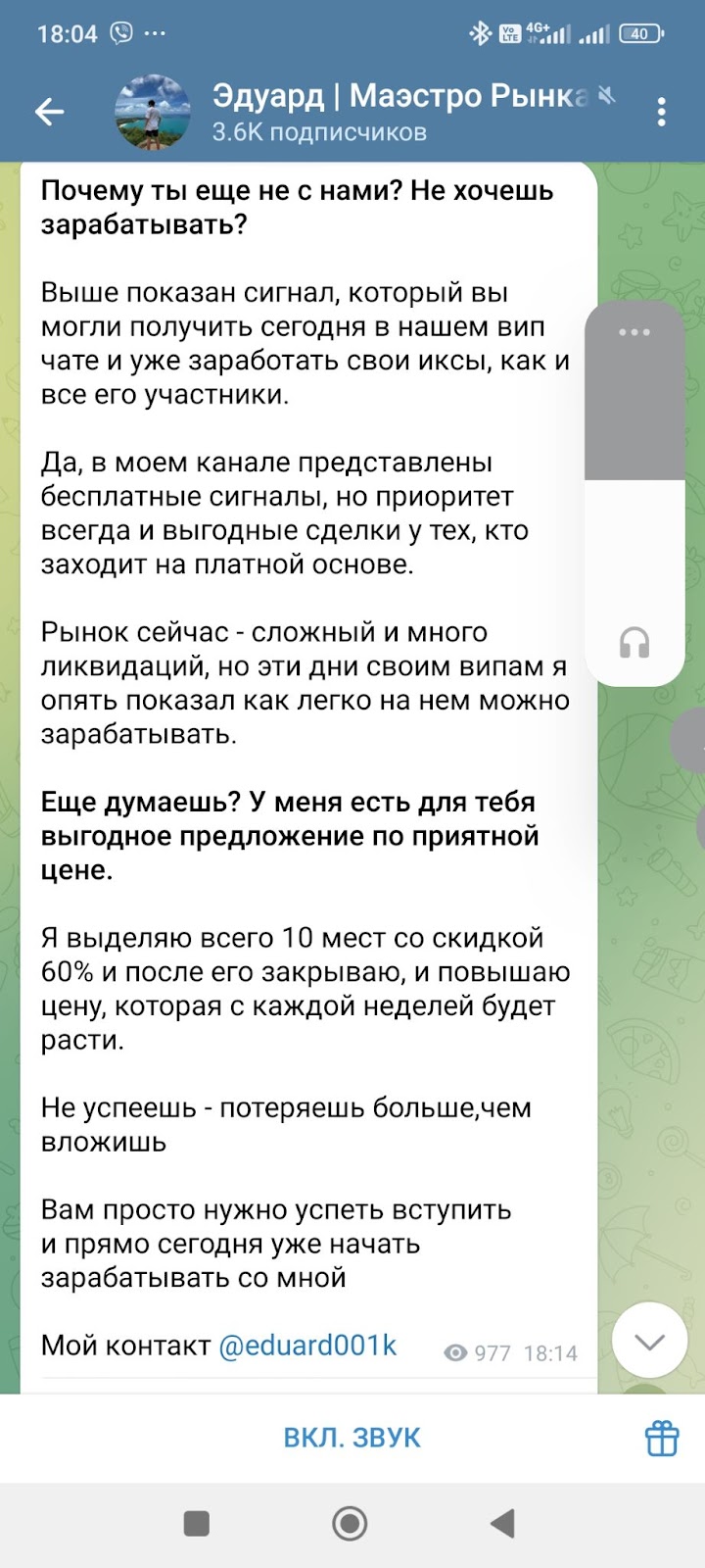eduard001k
