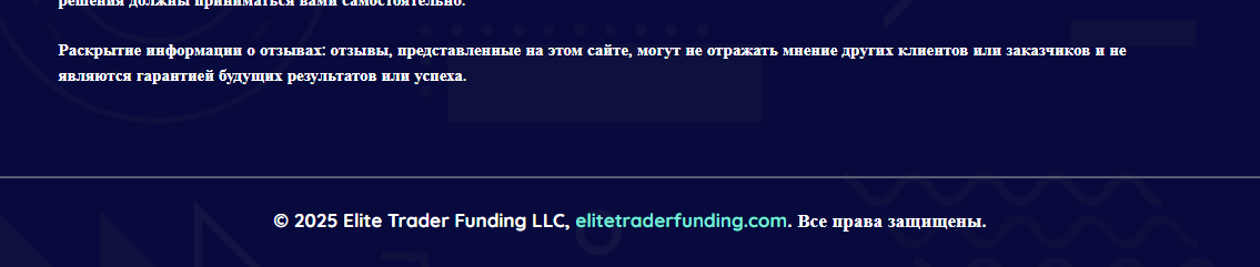 elite trader funding