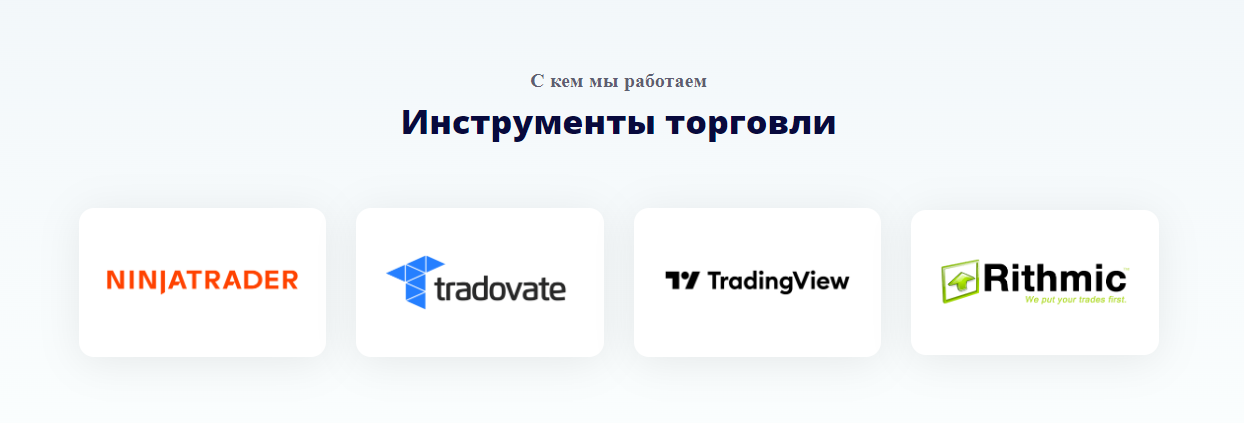 elite trader funding отзывы