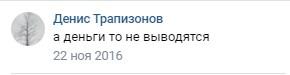 elven gold отзывы