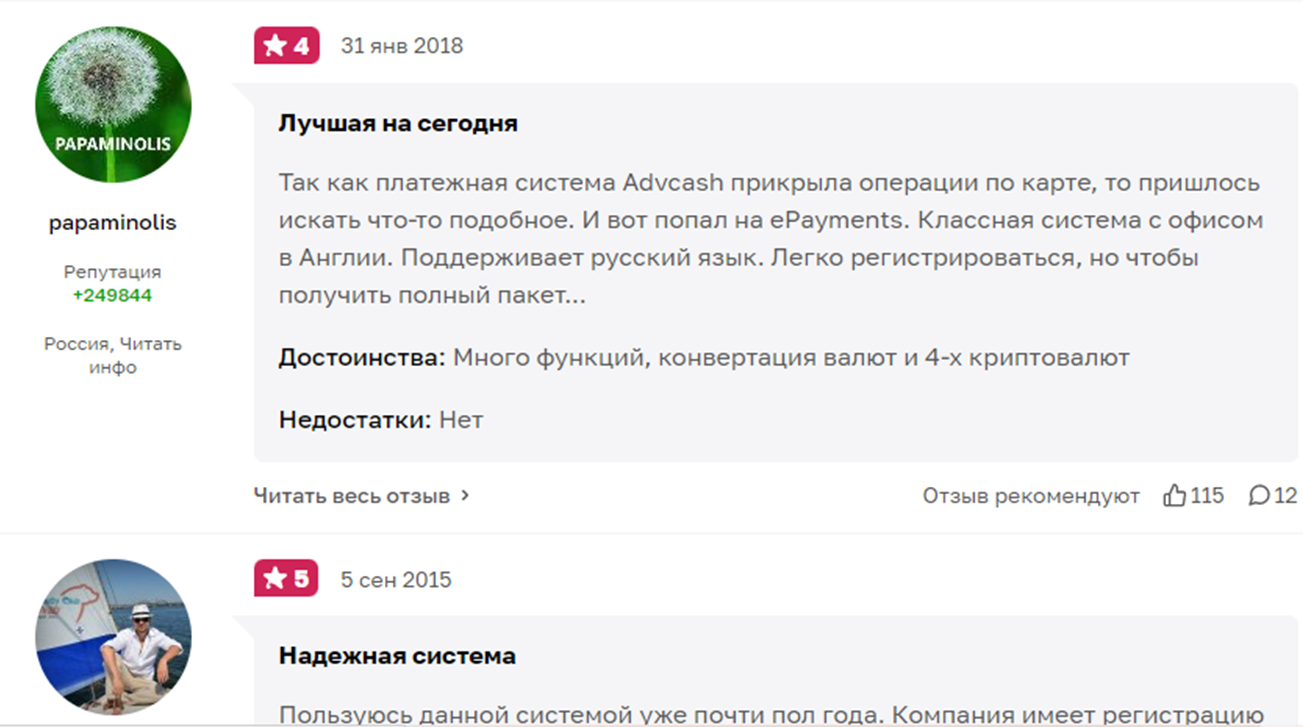 epayments kz