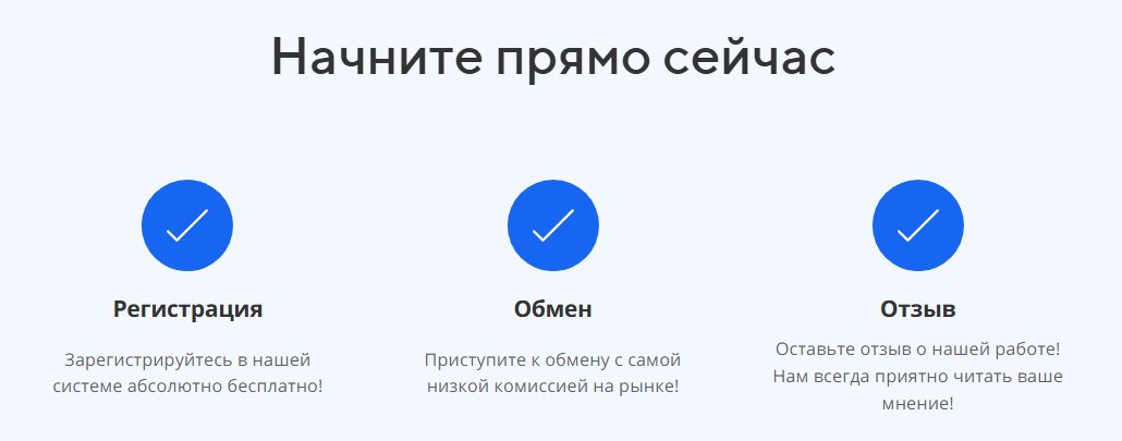 erc exchange com