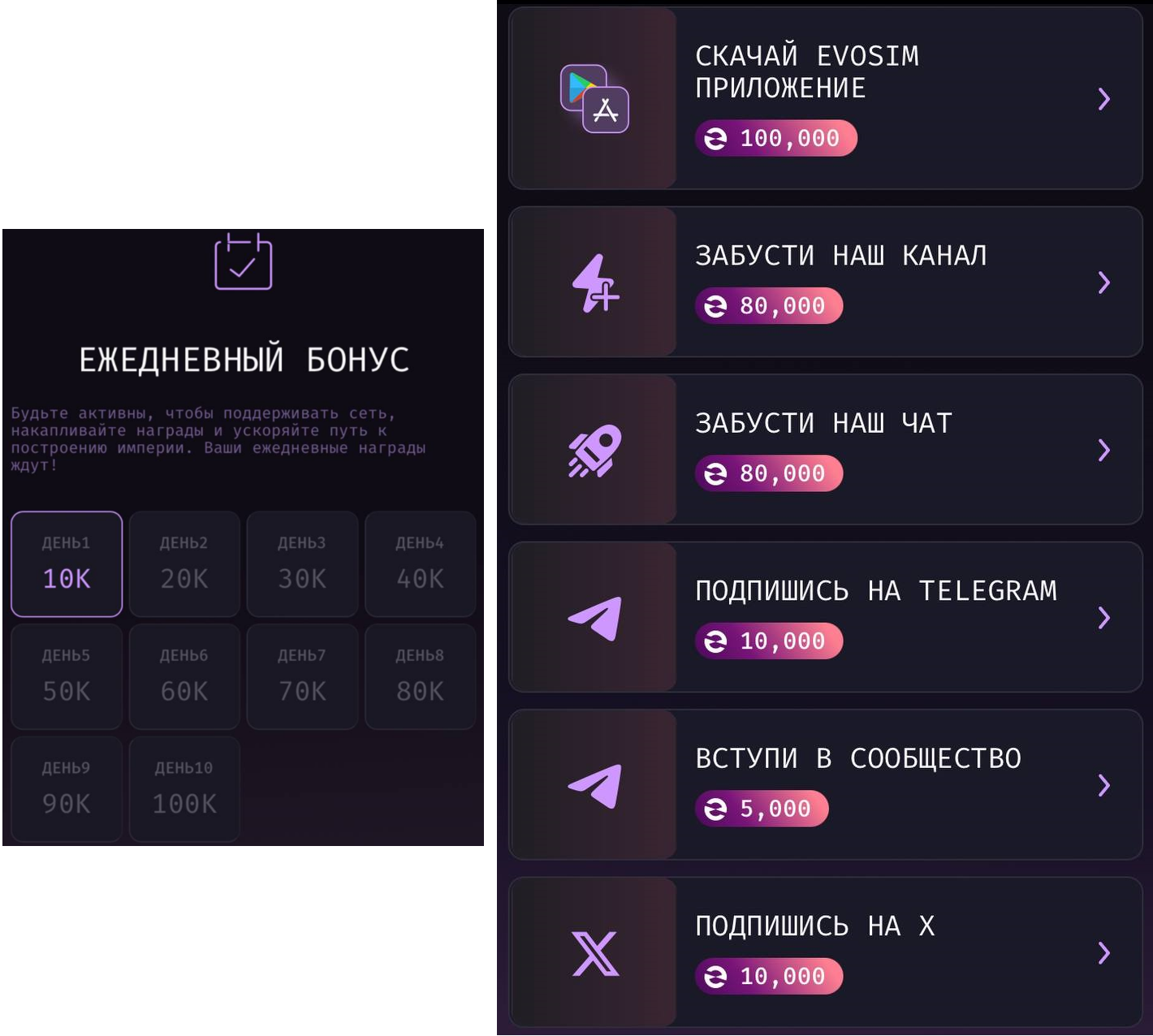 evosim game тапалка отзывы