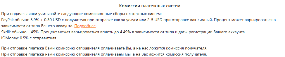 exchangex biz скам