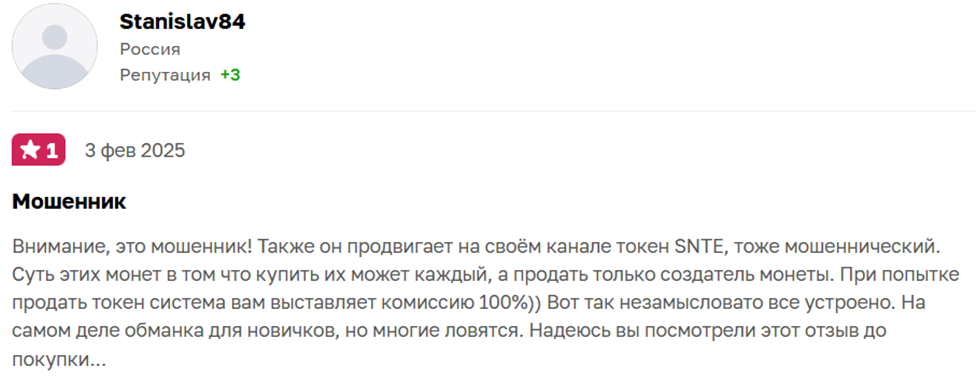 far farcaster монета