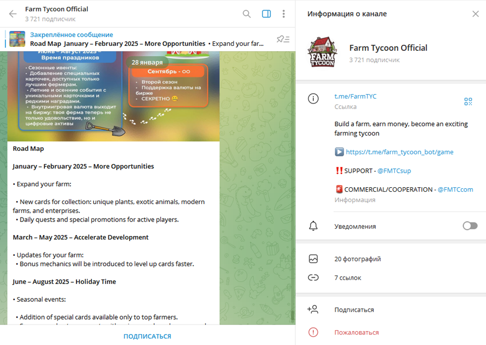 farm tycoon телеграмм