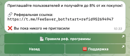 FeeSaver bot TRON Energy Bank