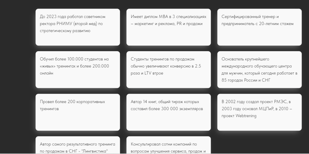 филипп богачев отзывы мошенник
