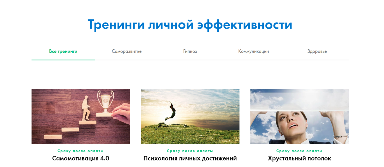 филипп богачев разоблачение