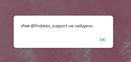 findatex com отзывы findatex com отзывы