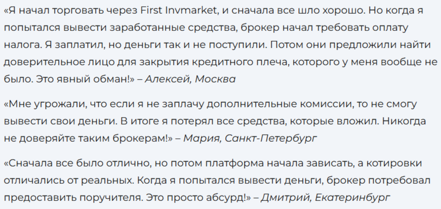 first invmarket ae