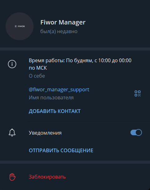 Fiwor