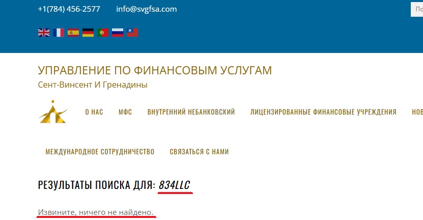 fixoneglobal