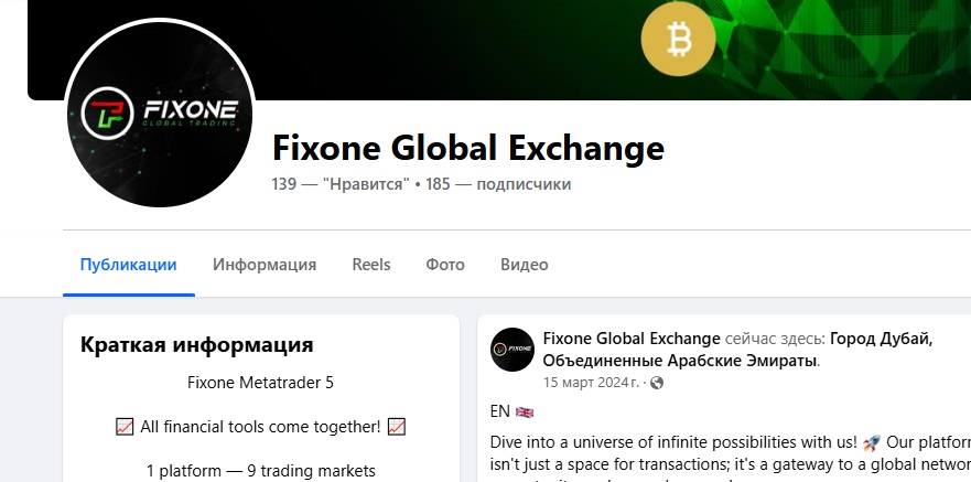 fixoneglobal