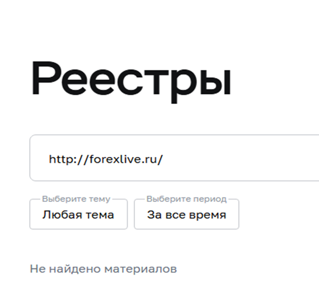 forexlive