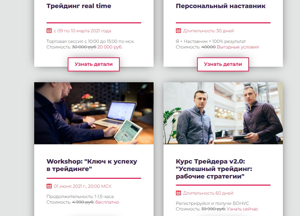 фортс лайф