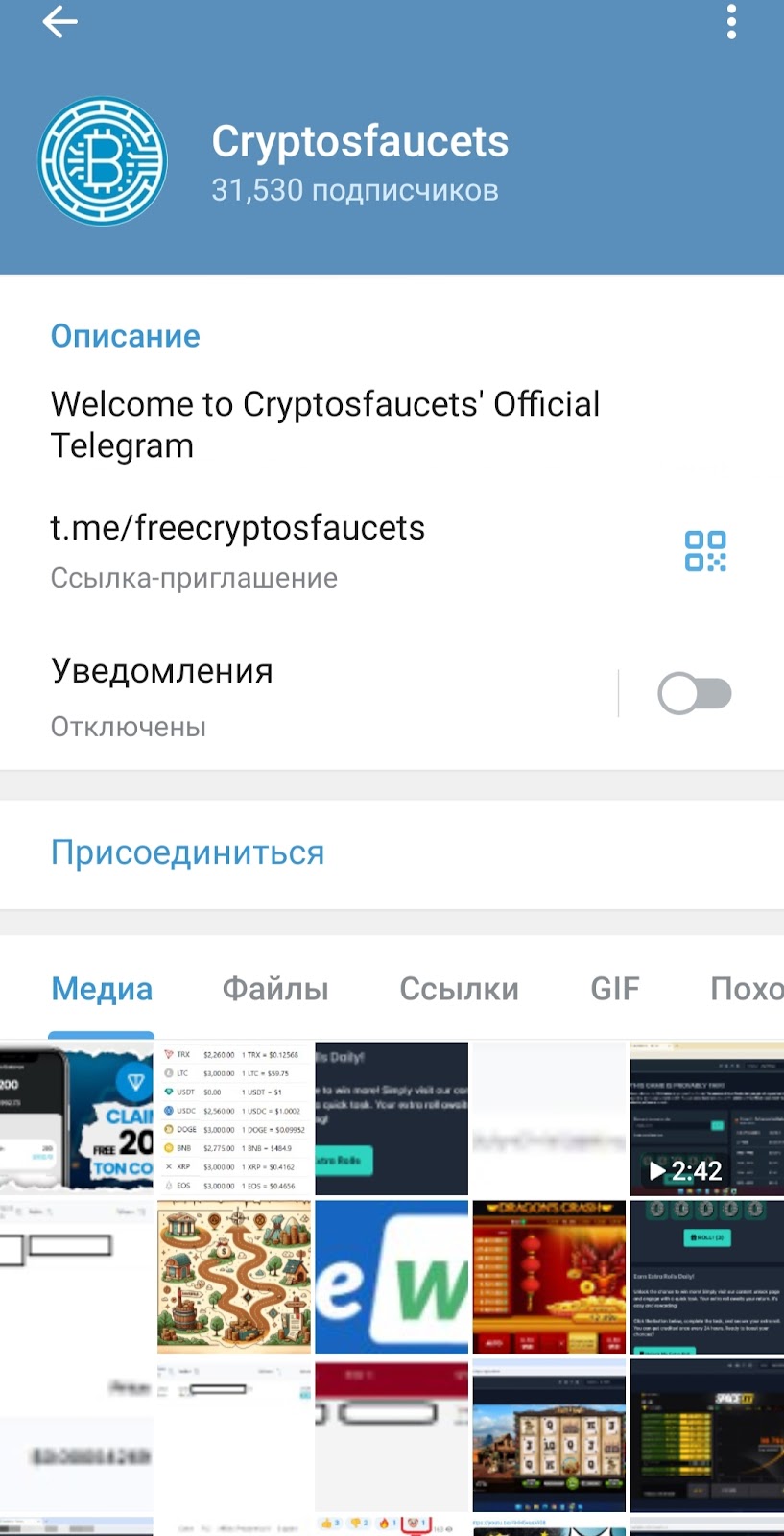 FreeCryptosFaucets