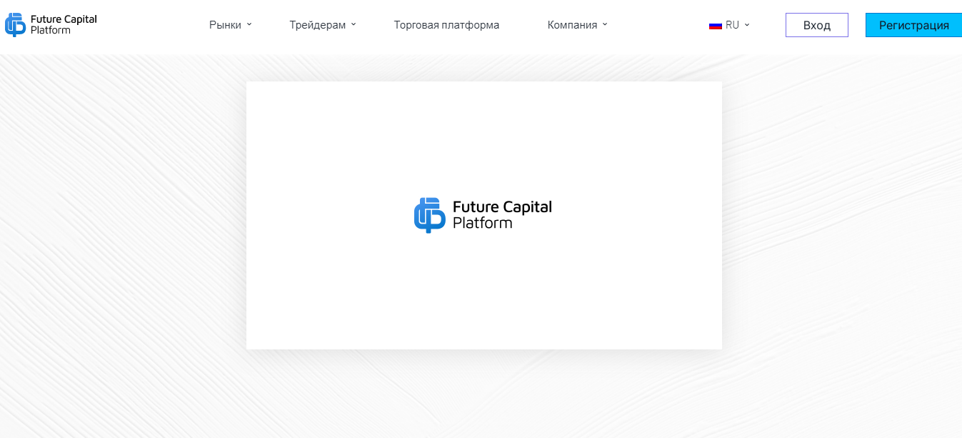 future capital platform