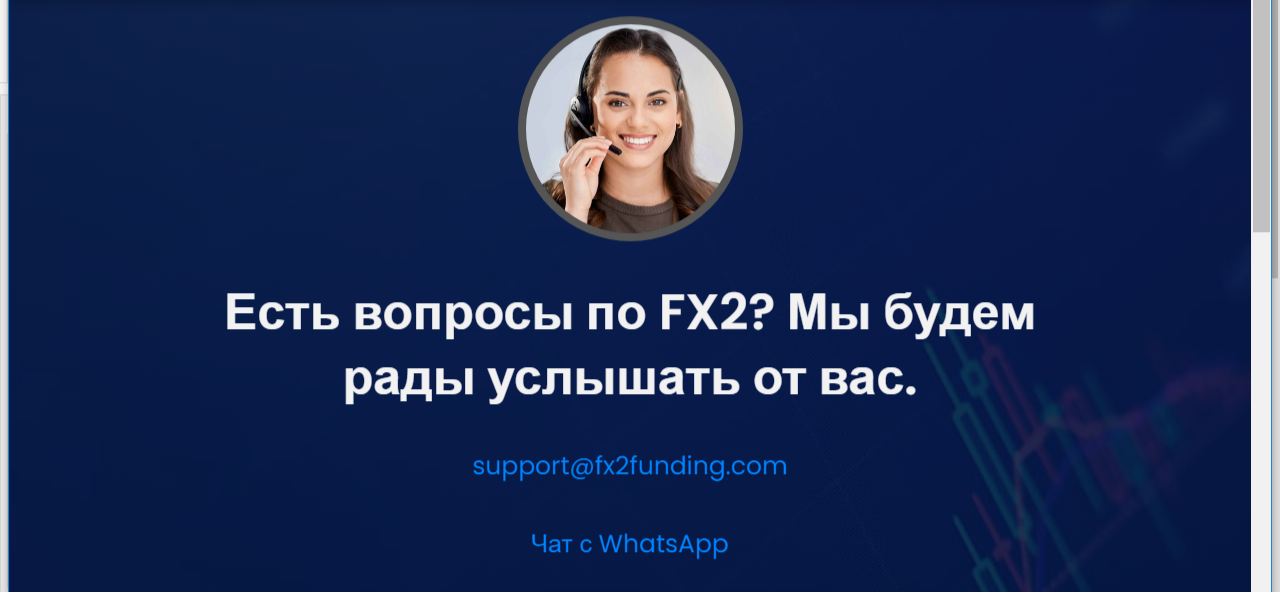 fx2funding com