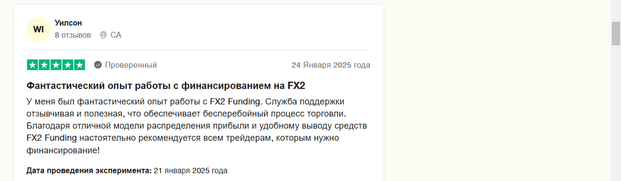 fx2funding info