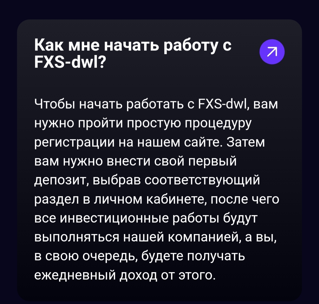 Fxsdwl com