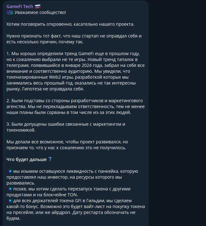 gamefi tech