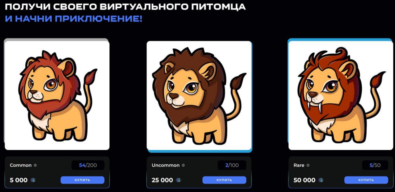gameFi tech ru
