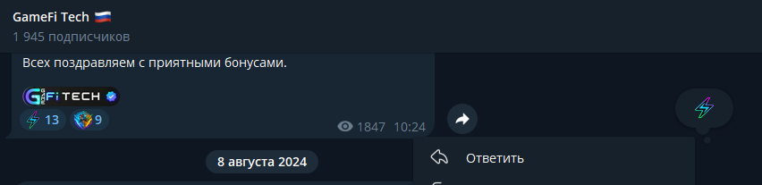 gamefitech