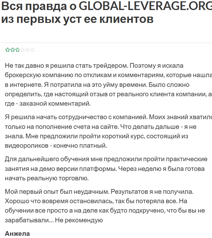 global leverage org global leverage org