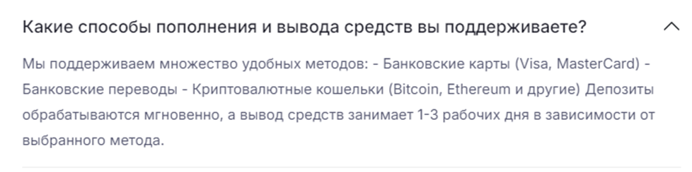 глобал визант