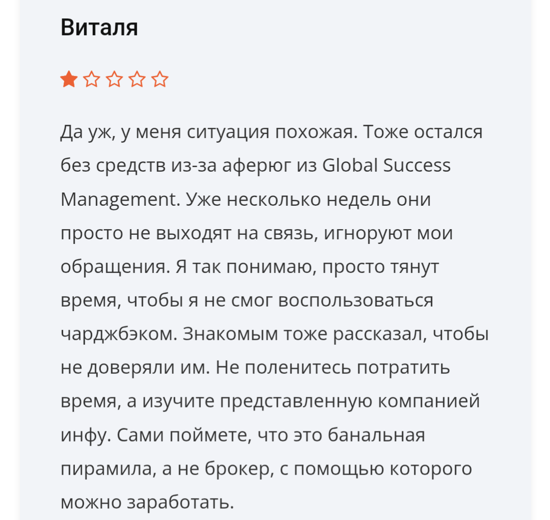 globalsuccessmanagement com