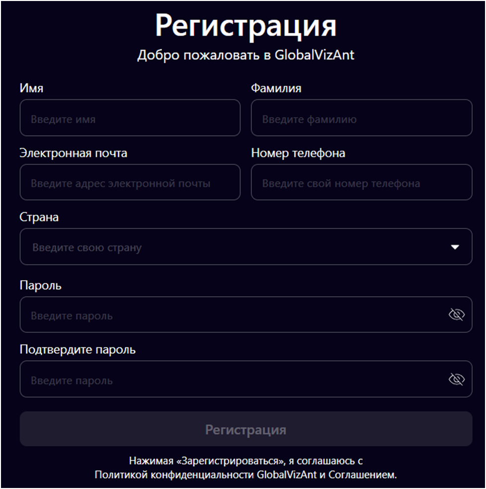 globalvizant отзывы globalvizant отзывы