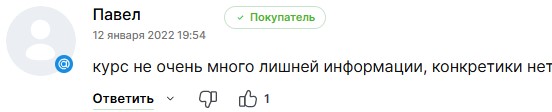 ГОДОВОЙ НАСТАВНИК