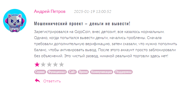 годжокоин отзывы