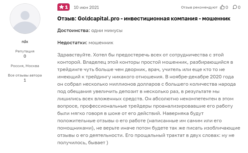 gold capital