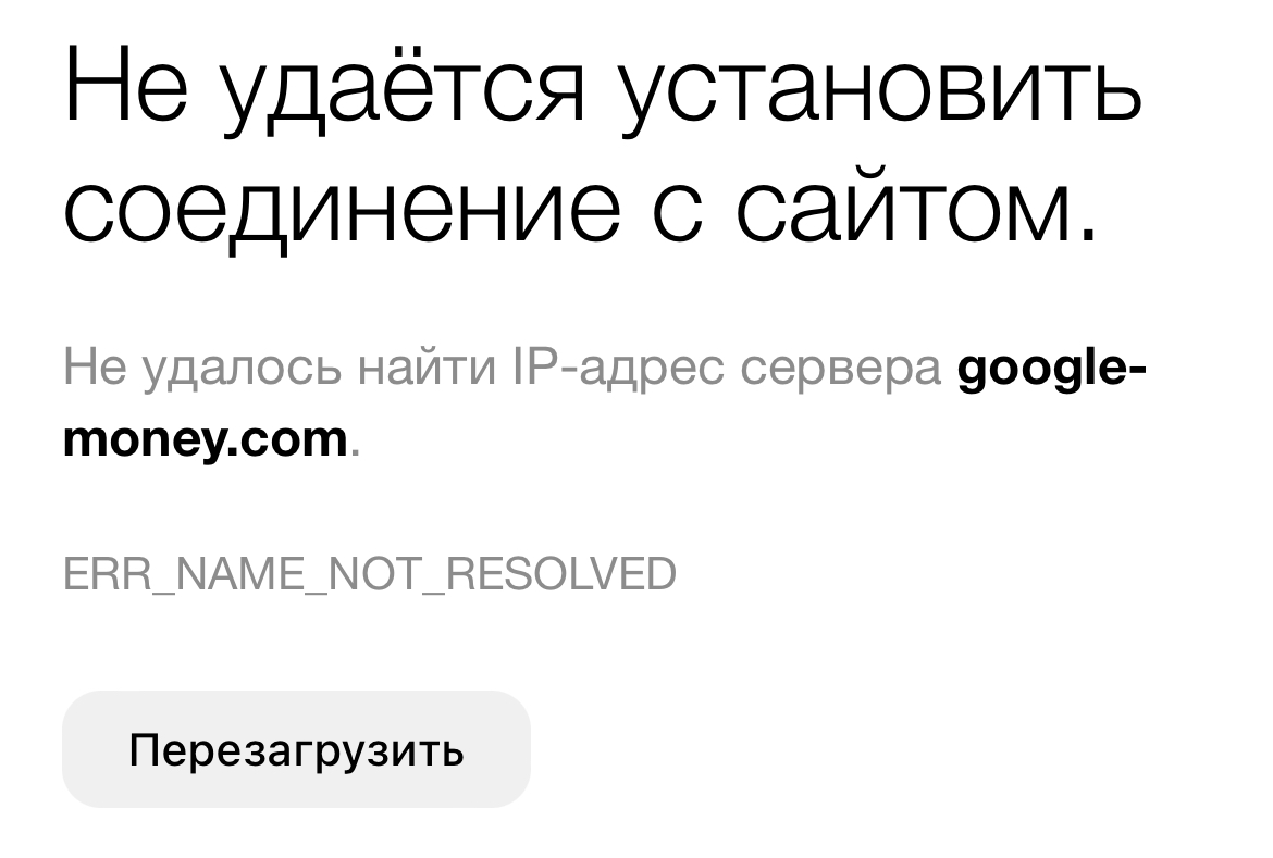 google money